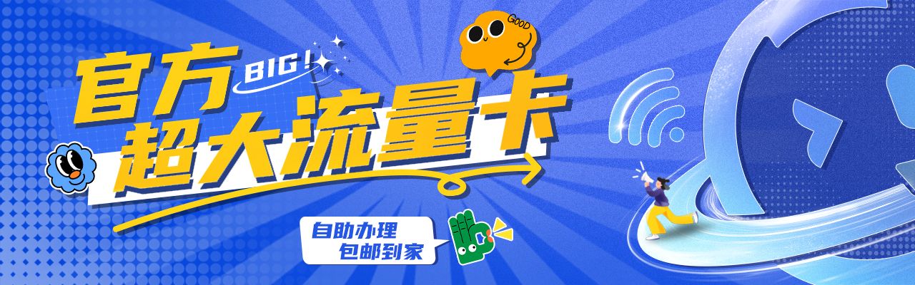 9月活动